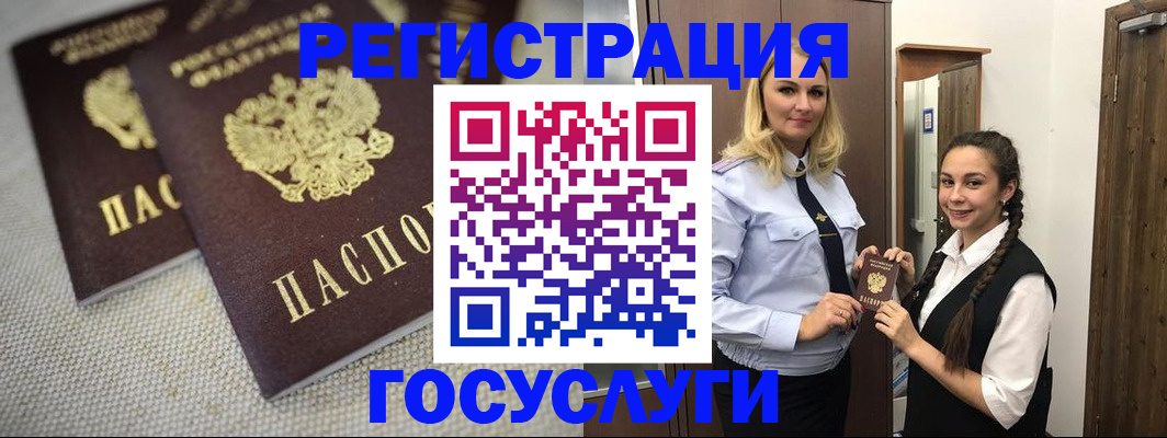 где прописаться в Костомукше
