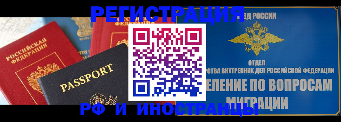 временная регистрация госуслуги в Костомукше